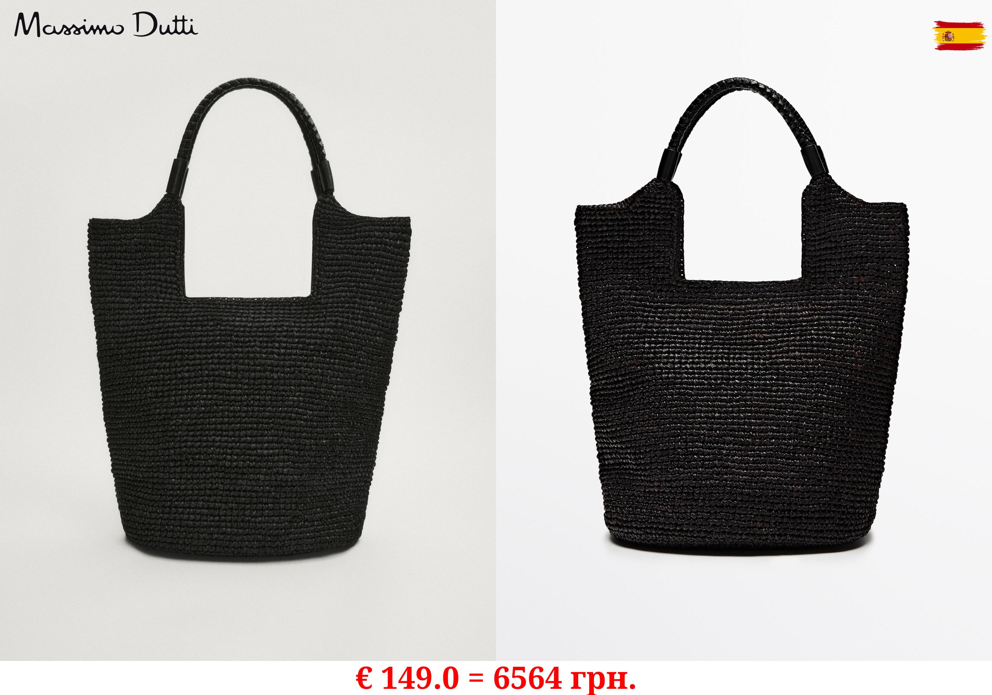 Raffia tote bag with leather strap BLACK