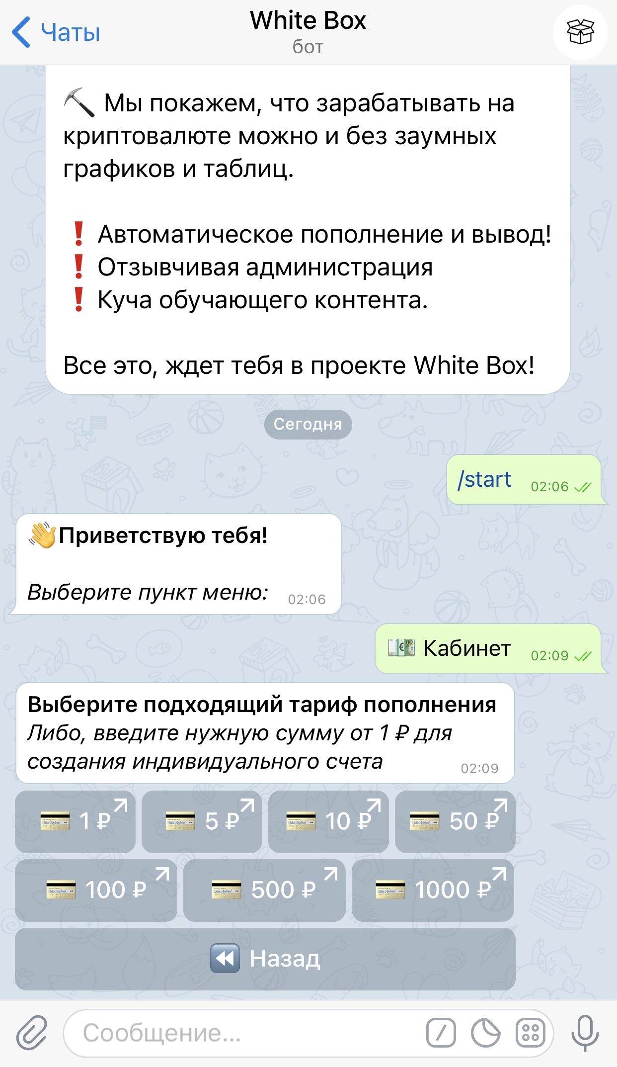 Все схемы заработка Новый способ заработка на крипте в 2021 году 