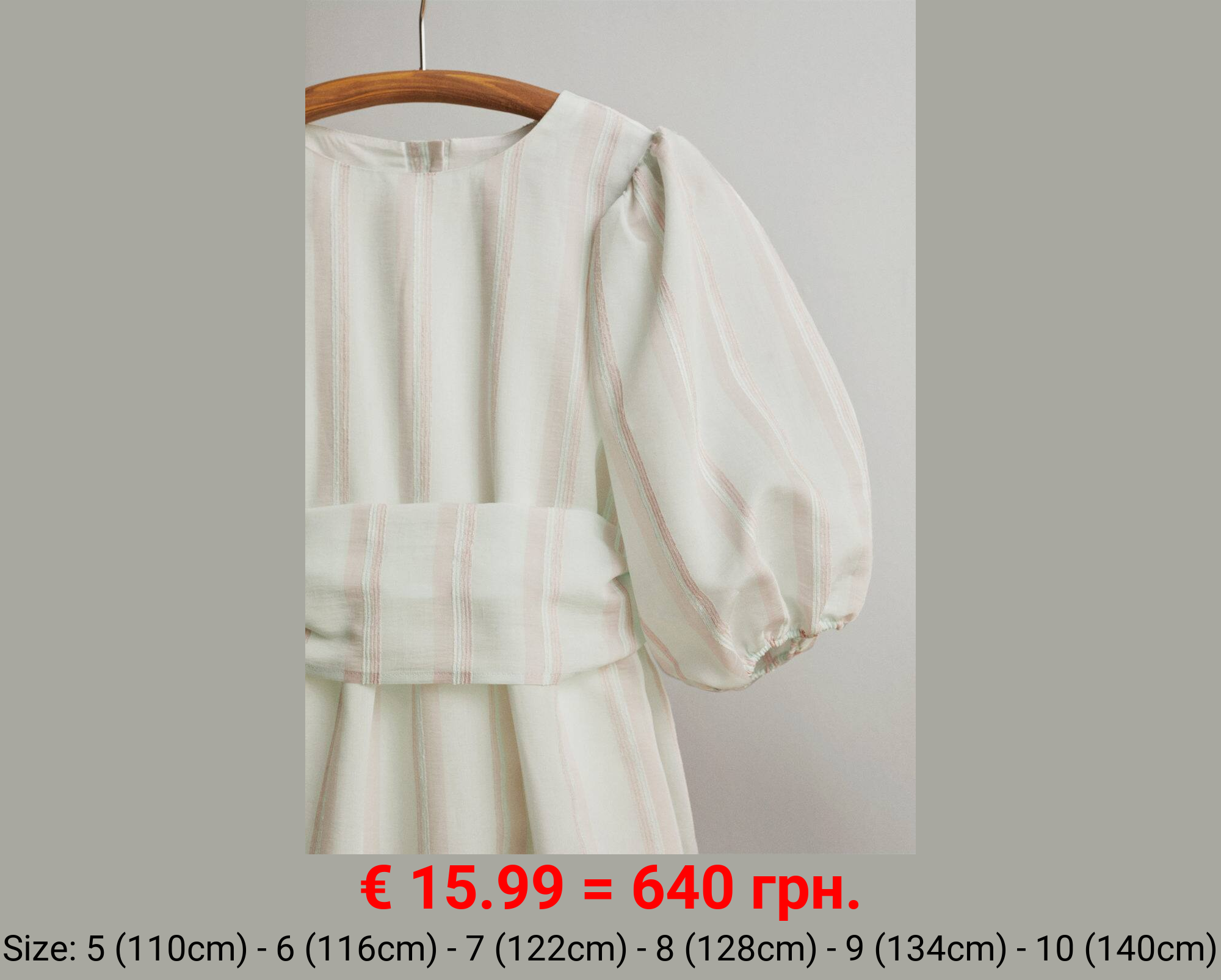 Vestido rayas manga abullonada