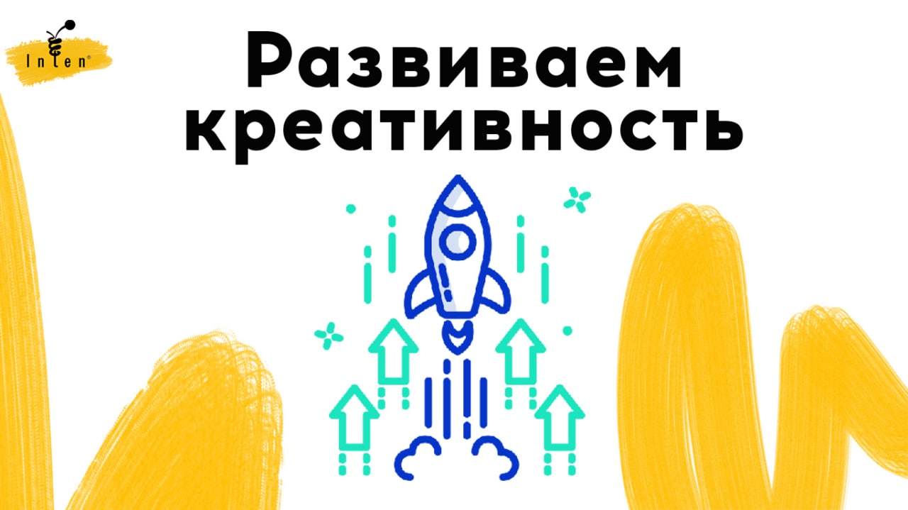 Нейрохакинг это. Нейрохакинг. Развитие мозга Нейрохакинг. Нейрохакинг упражнения для тренировки мозга.