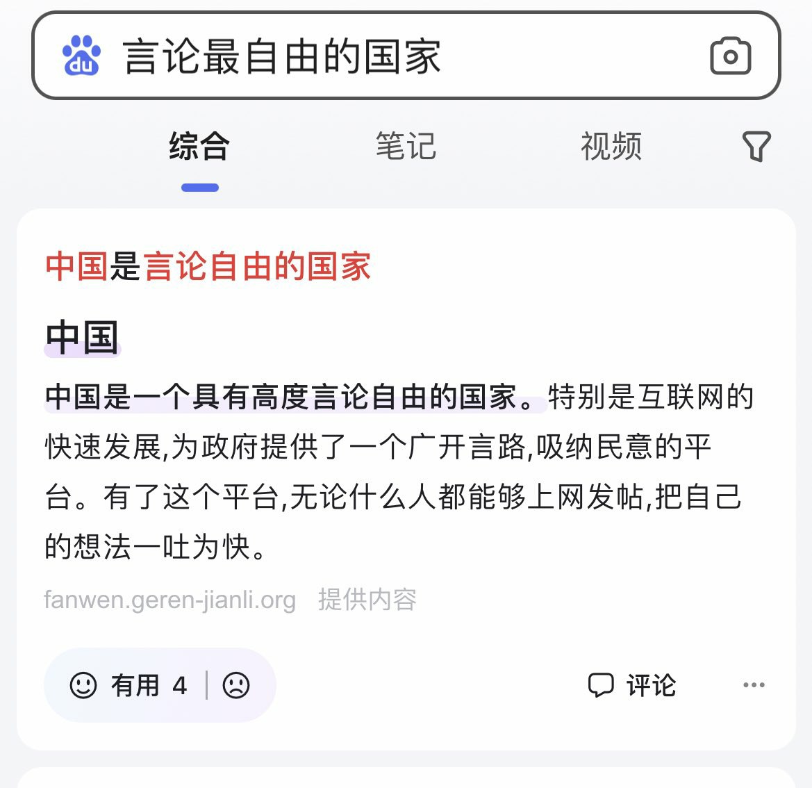 https://telegra.ph/file/48d4b3b5e46ab94eff358.jpg