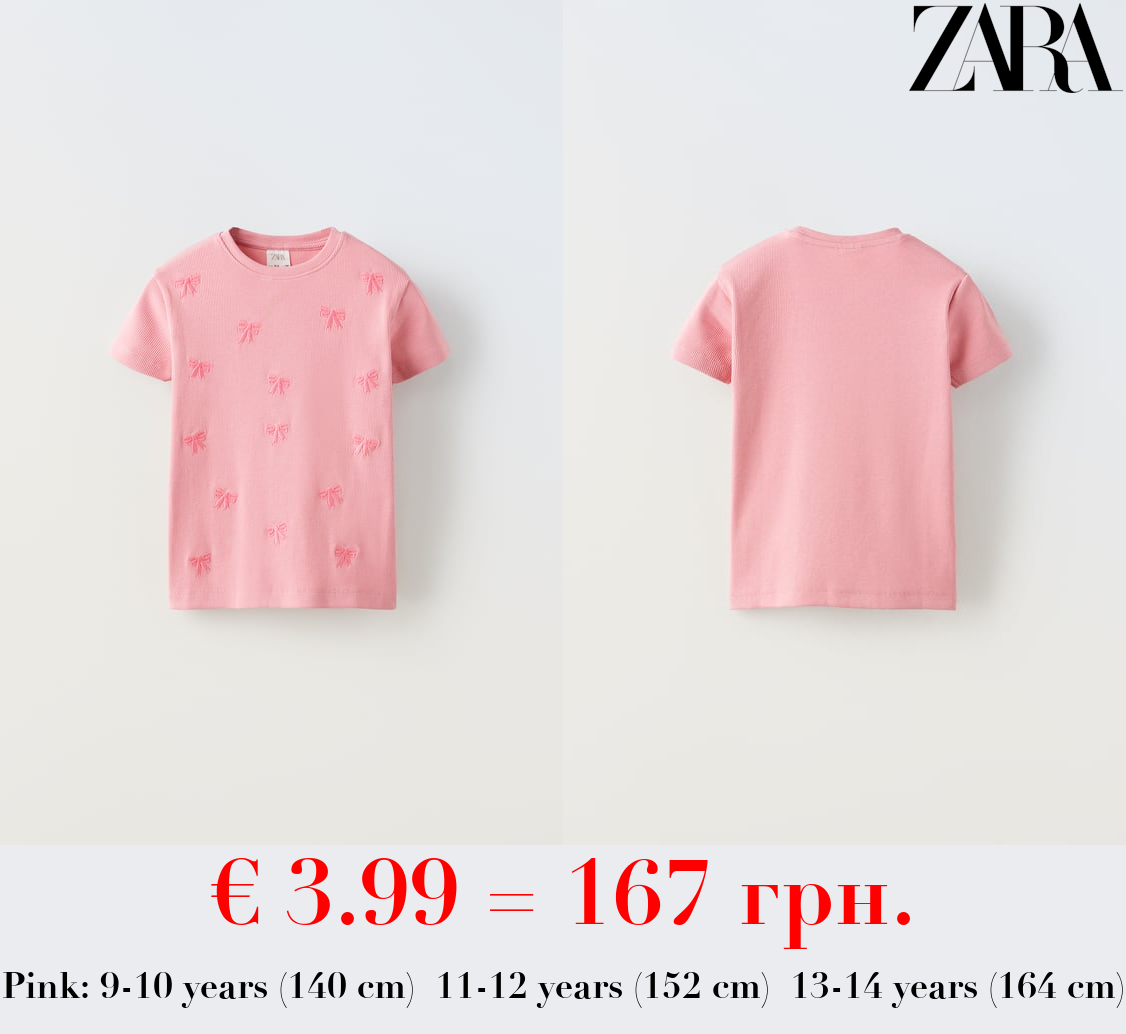 RIBBED T-SHIRT WITH EMBROIDERY