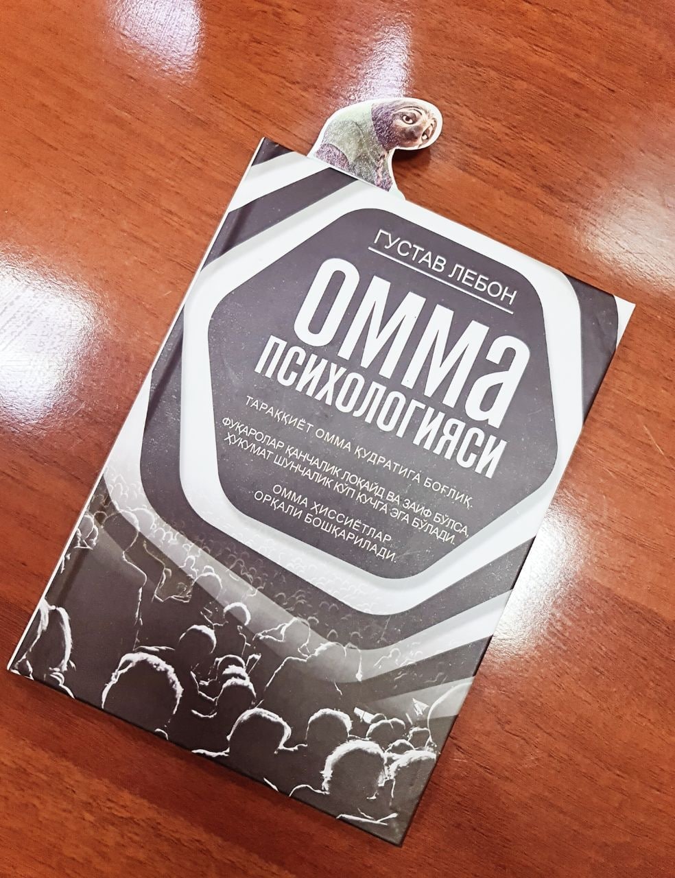 Rus anal dumaloq eshak