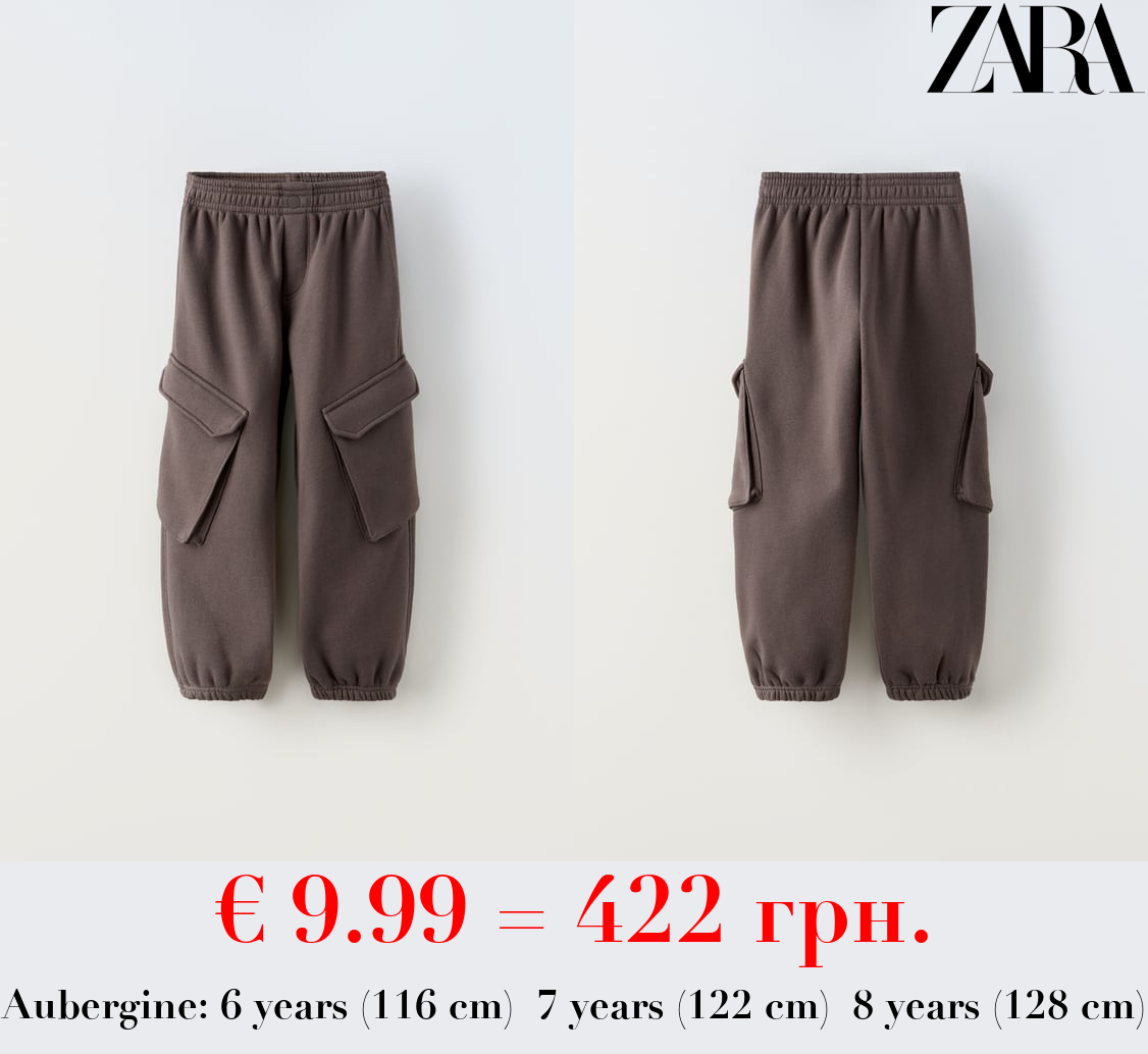 PLUSH TROUSERS WITH POCKETS