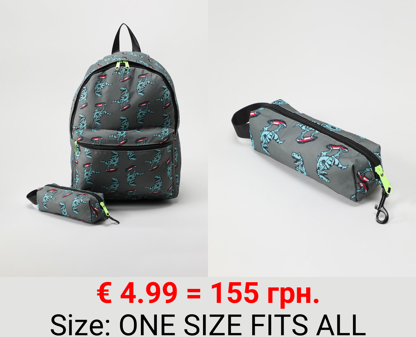 Printed backpack and pencil case set