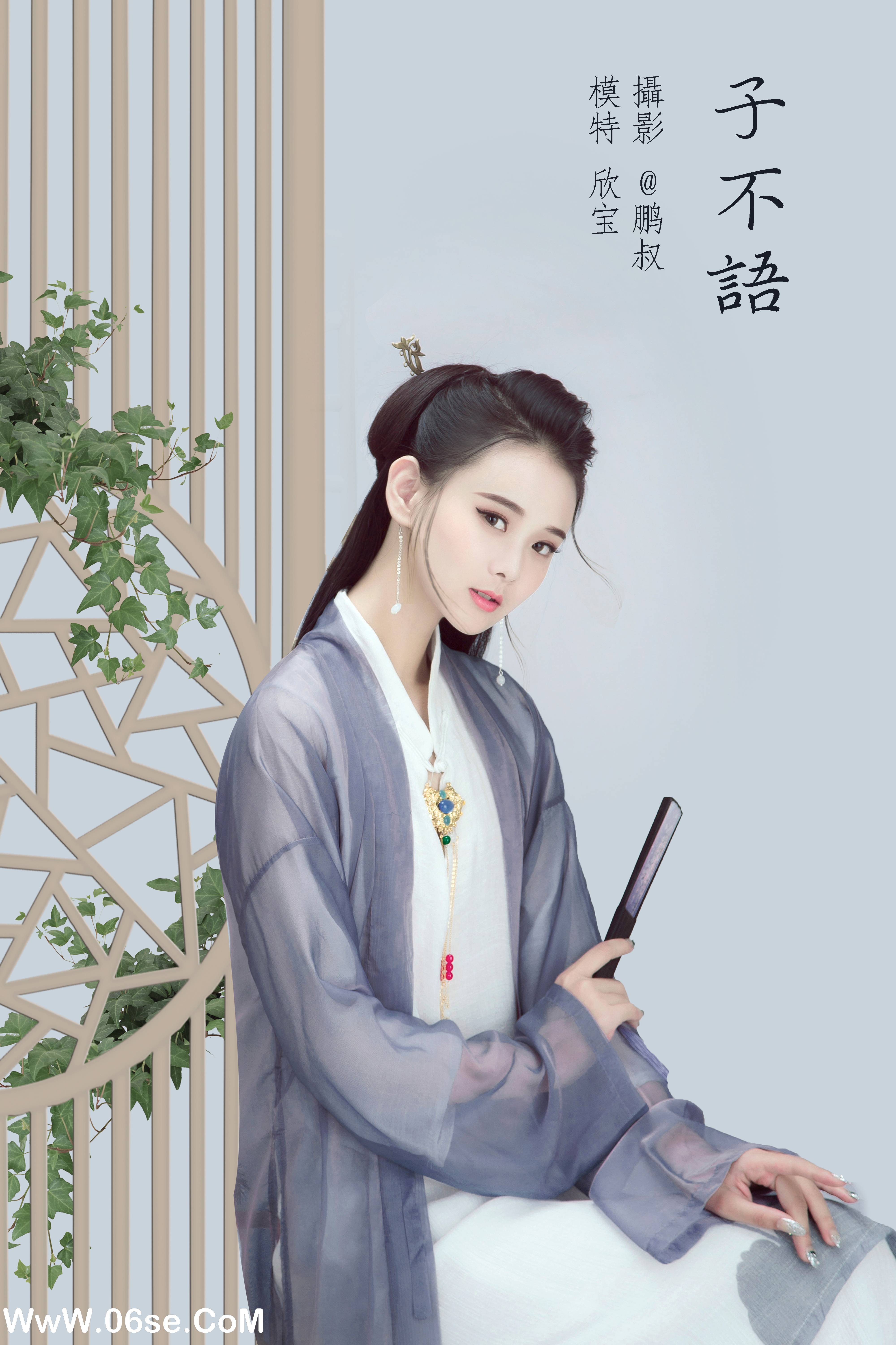 [YITUYU艺图语]2022.02.05 子不语 欣宝[21+1P／199MB]-六色网