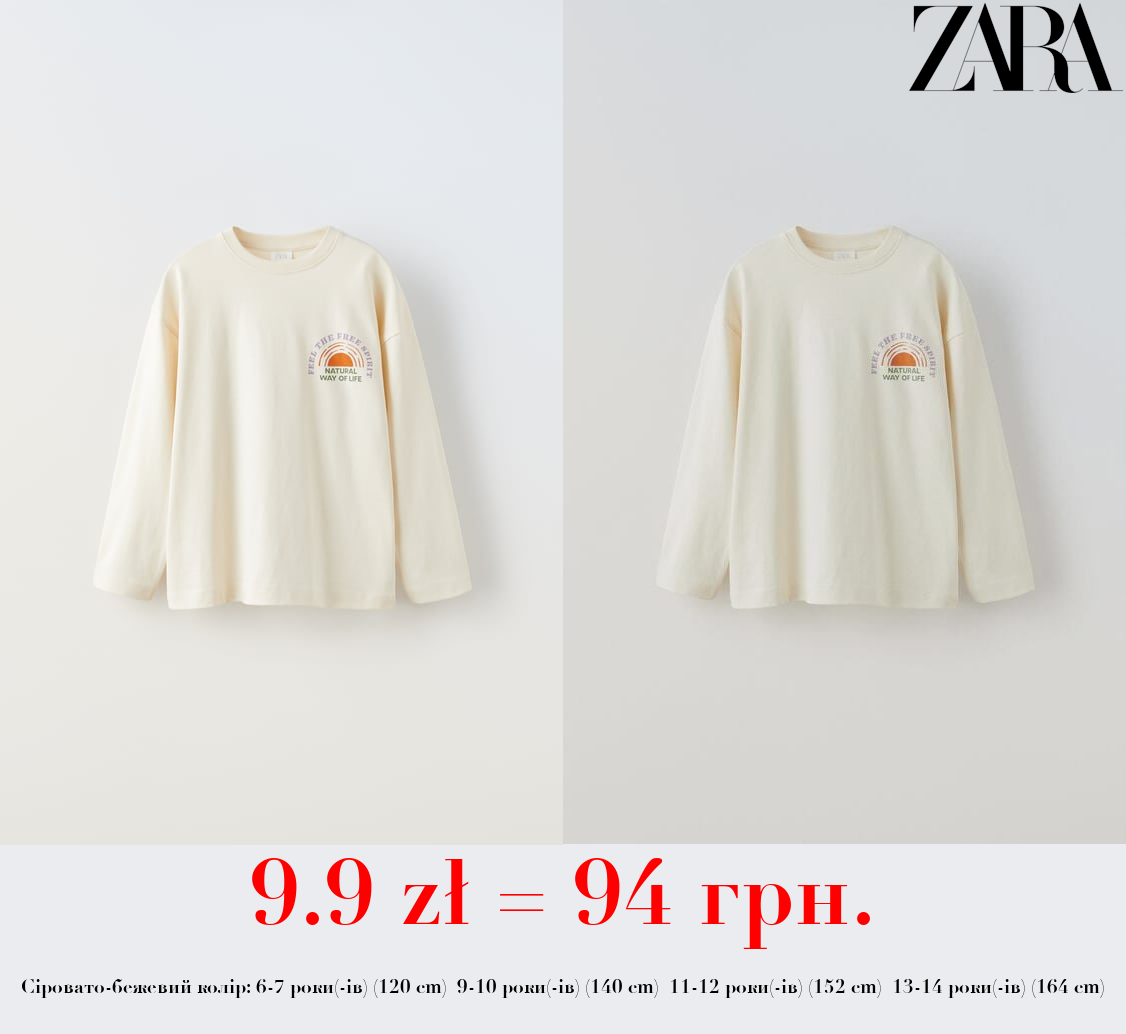 ФУТБОЛКА З ГІРСЬКИМ ПРИНТОМ