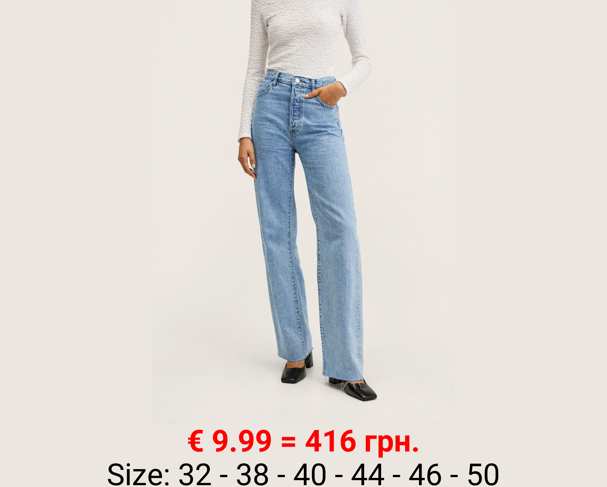 Vaqueros wideleg tiro alto