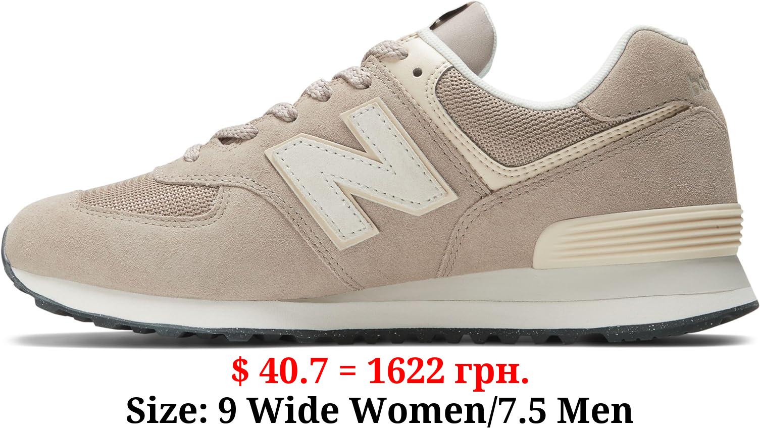New Balance Men's 574 V1 Core