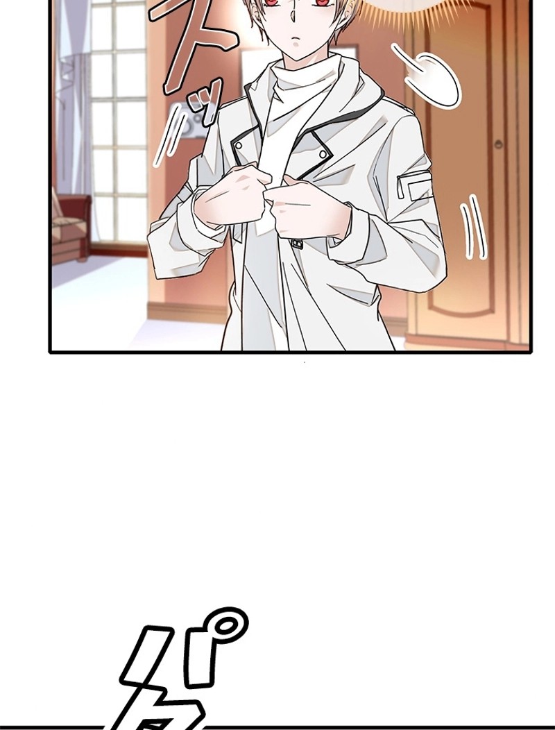 この嘘は致し方ないでしょう？ 第26話 - 12