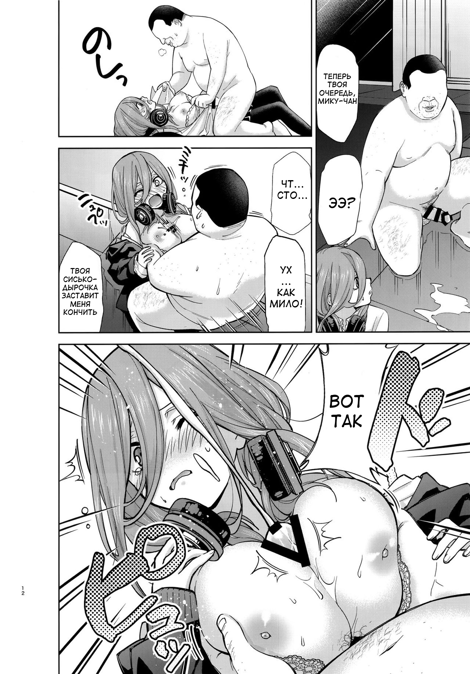 Наши приватные комиксы. t.meChannelsHentai. t.me+FfieZtt_...