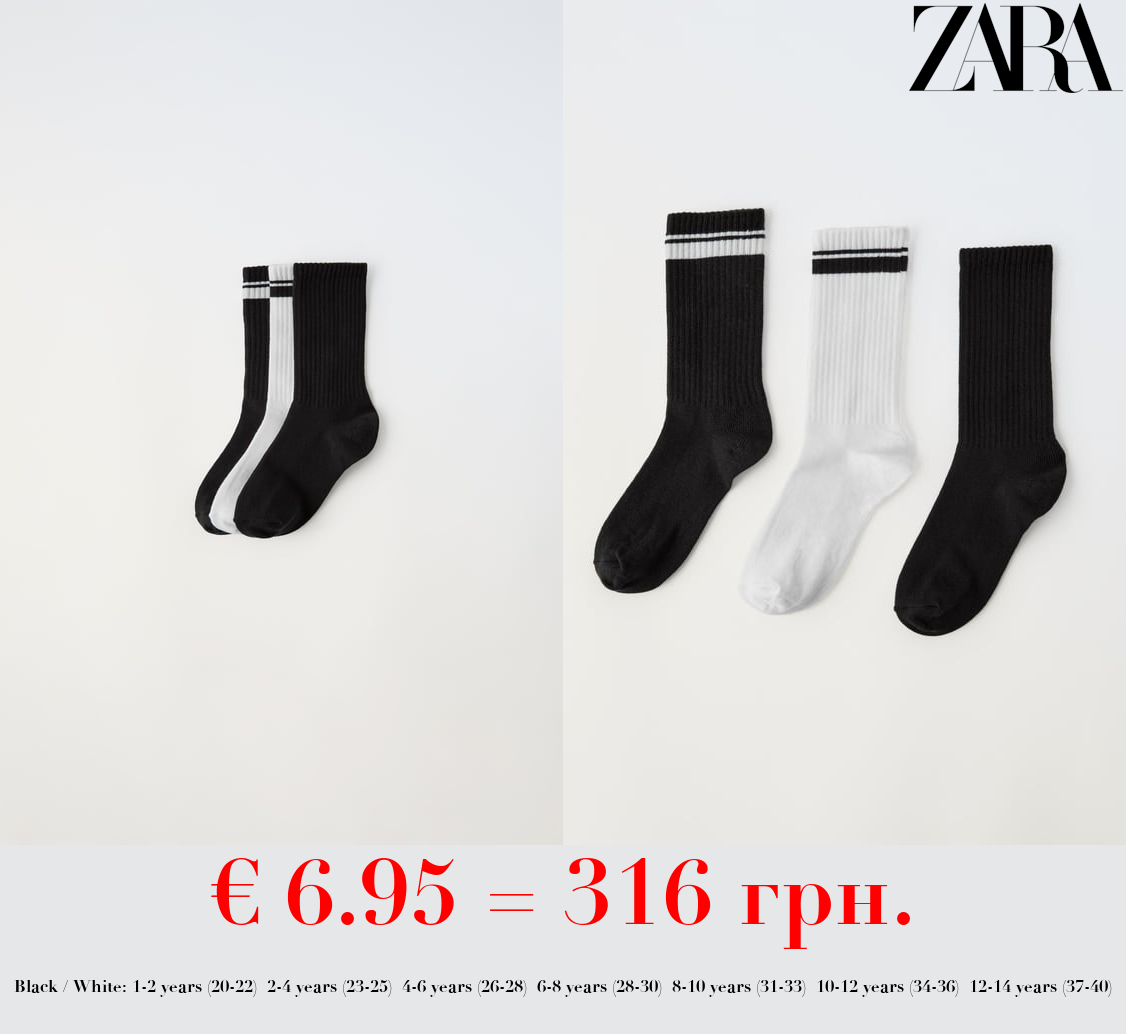 3-PACK OF LONG SOCKS WITH STRIPES