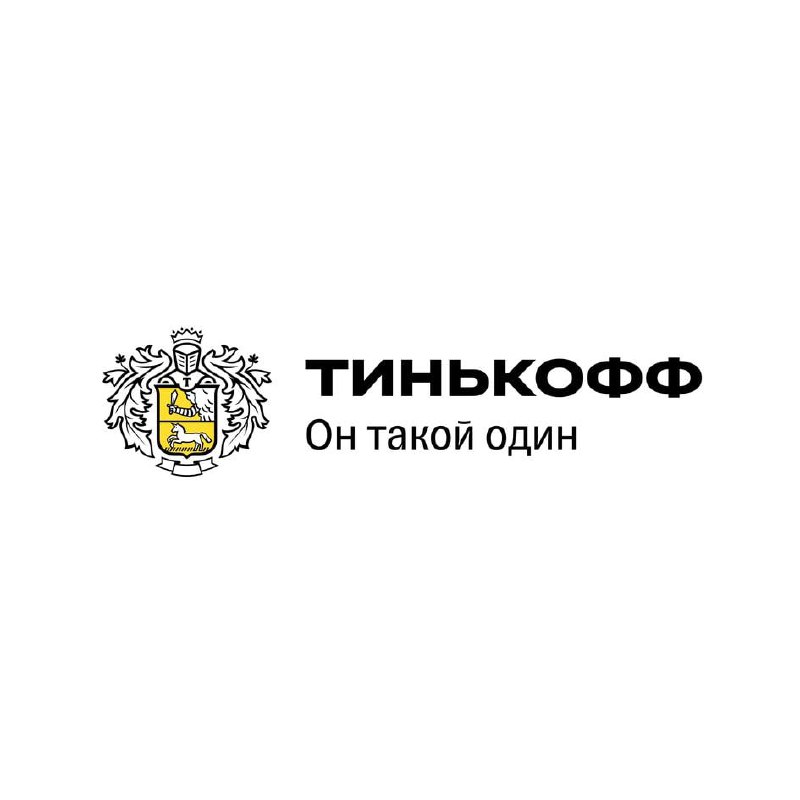 Тинькофф Осаго Кэшбэк 2023