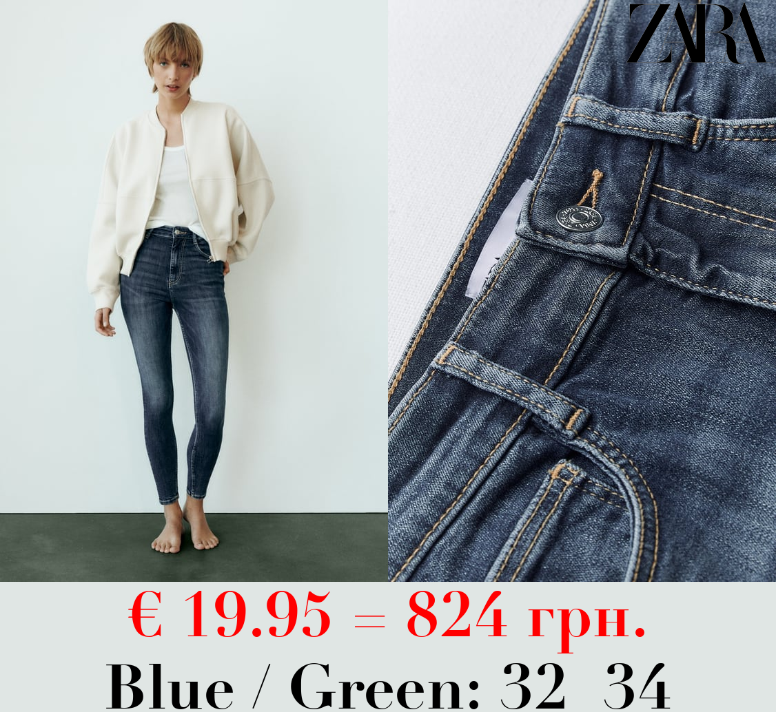 HIGH-RISE SKINNY SCULPT TRF JEANS
