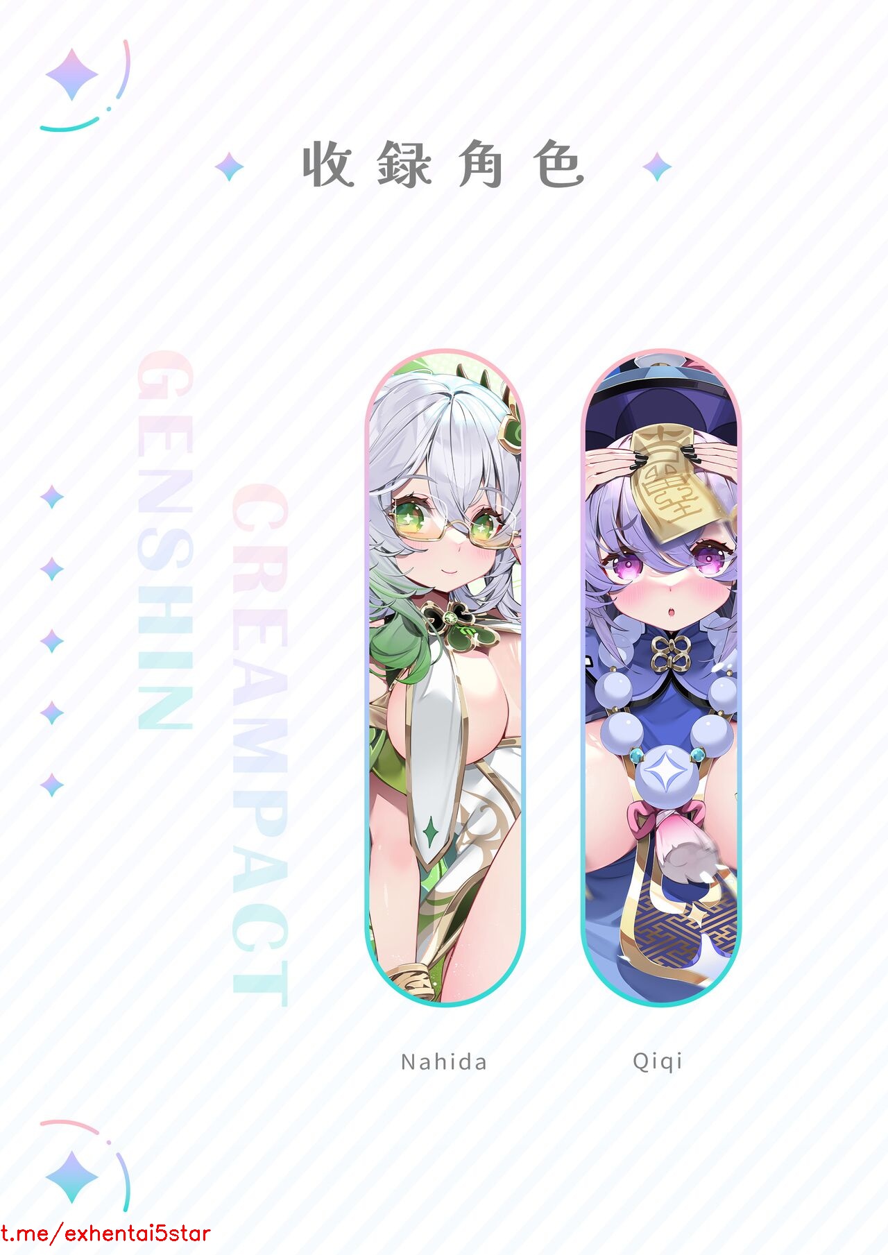 Sora No Iro Mizu No Iro Gifs