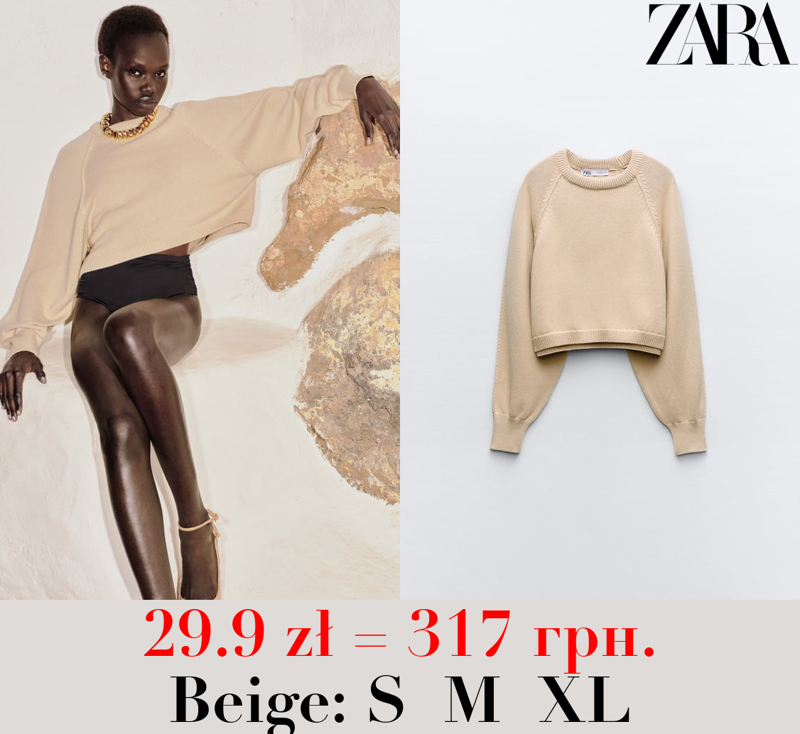 SHORT PLAIN KNIT SWEATER