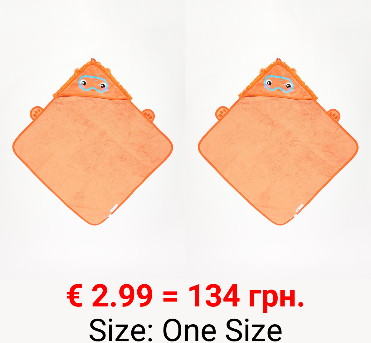 Lion towel with cape