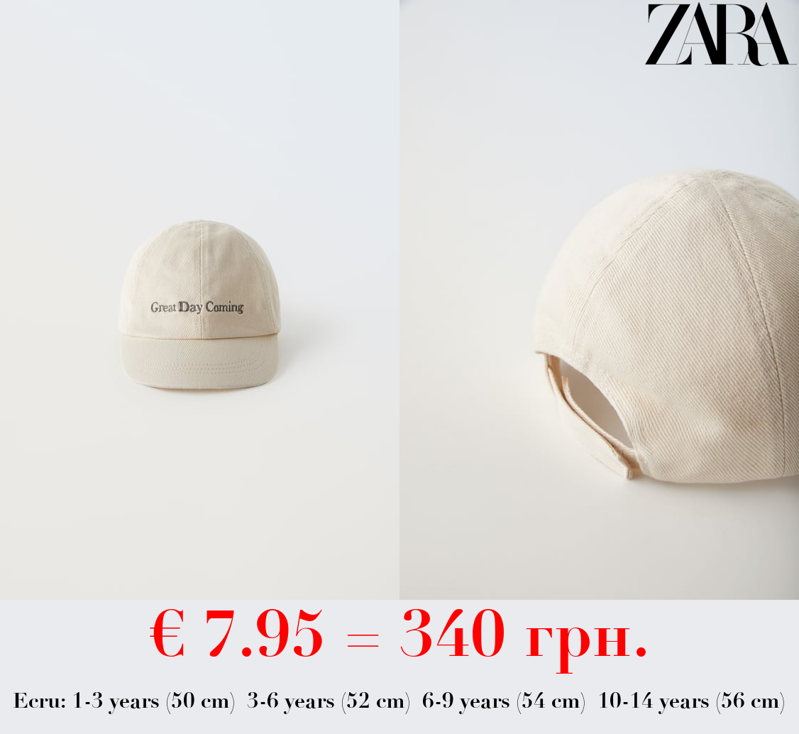 EMBROIDERED TWILL CAP