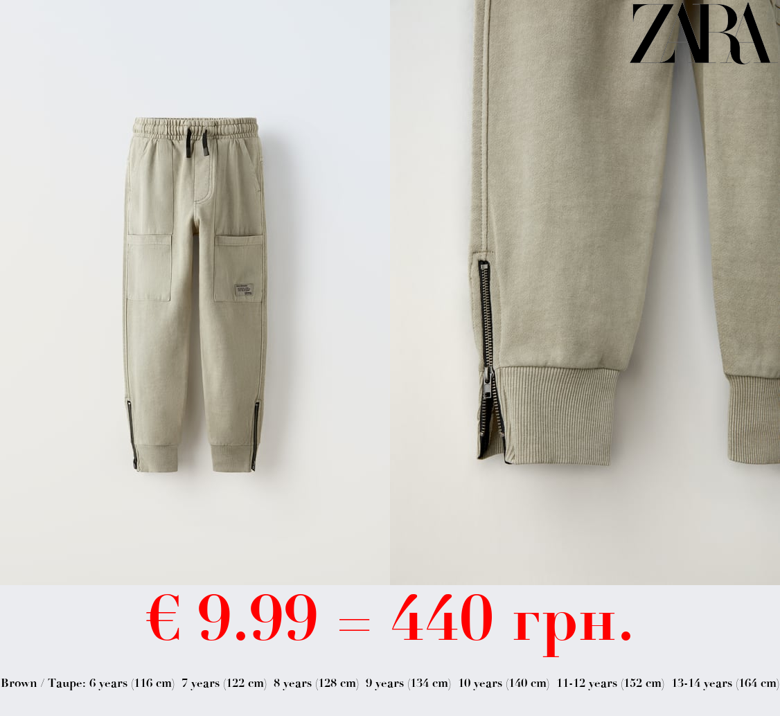PLUSH TROUSERS WITH ZIPS