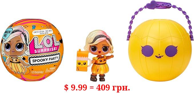 L.O.L. Surprise Spooky Party - Pumpkin Pretty