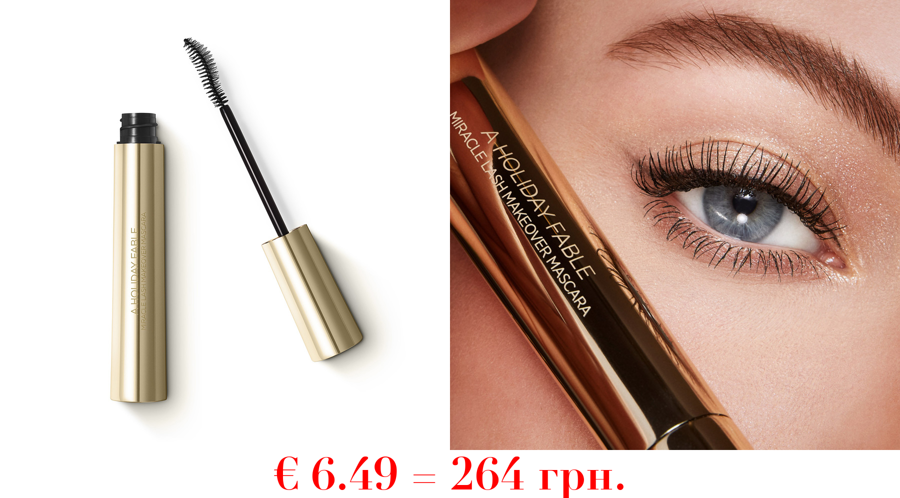 a holiday fable miracle lash makeover mascara