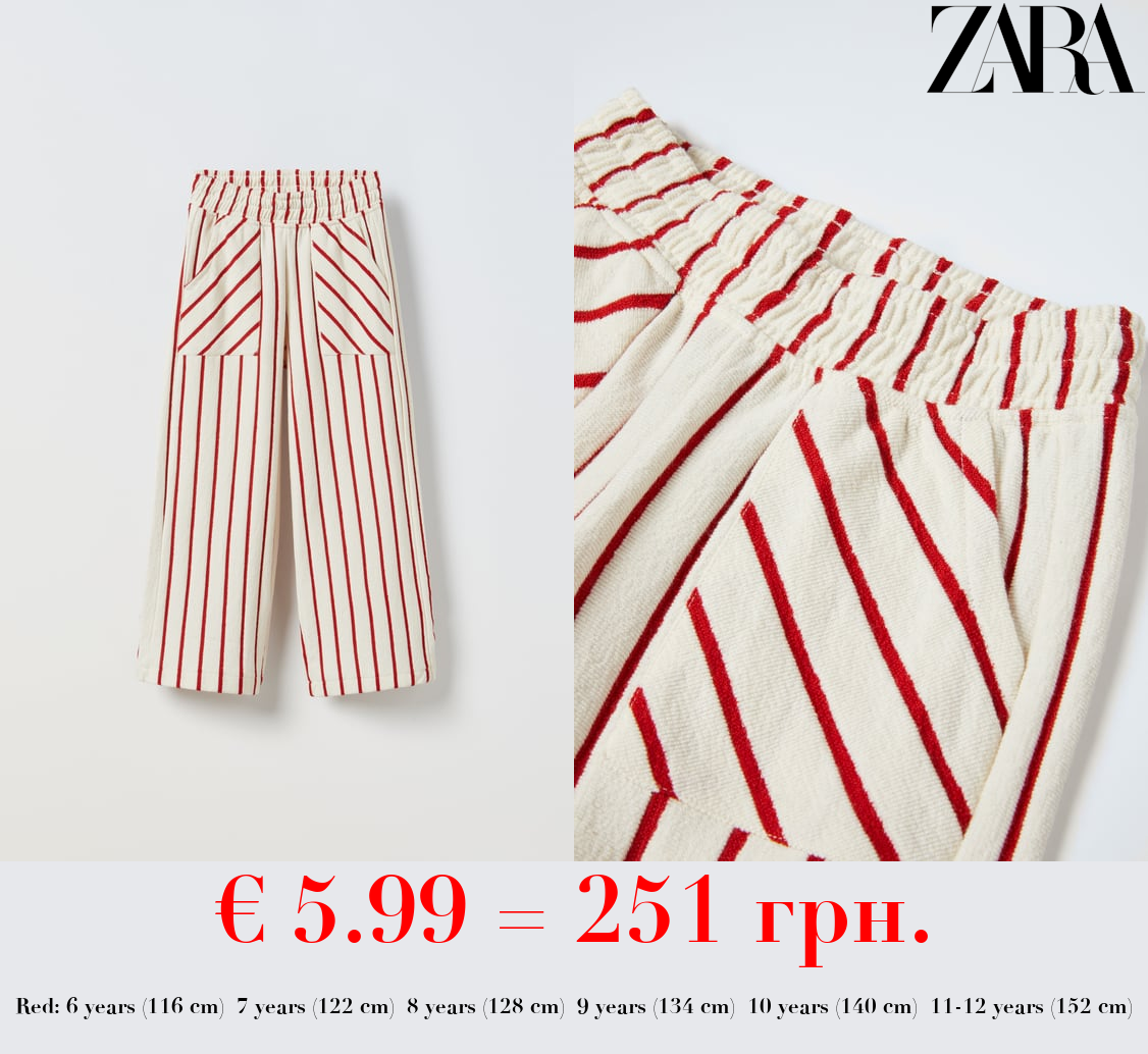 STRIPED FLOWING TROUSERS