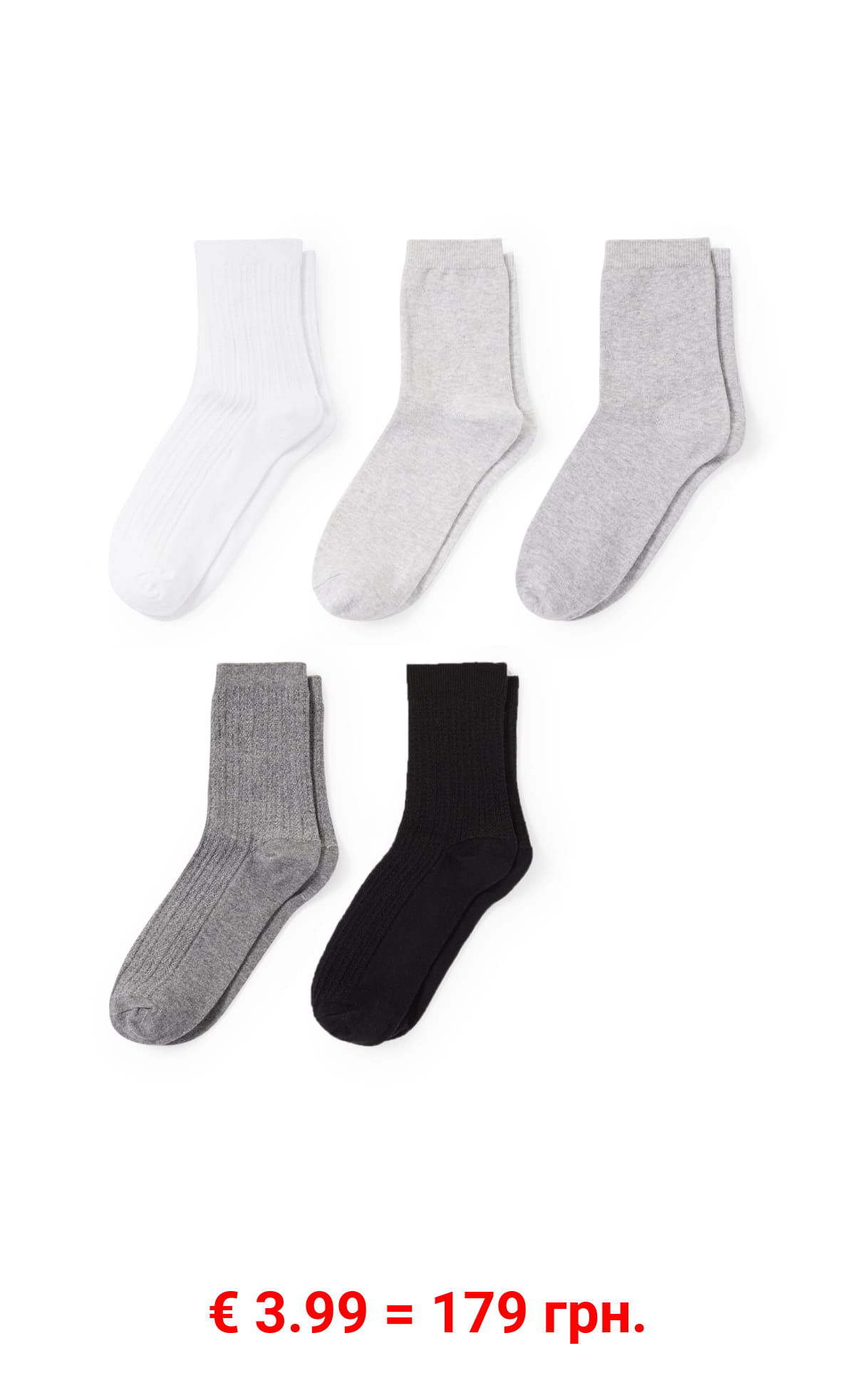 Multipack 5er - Socken