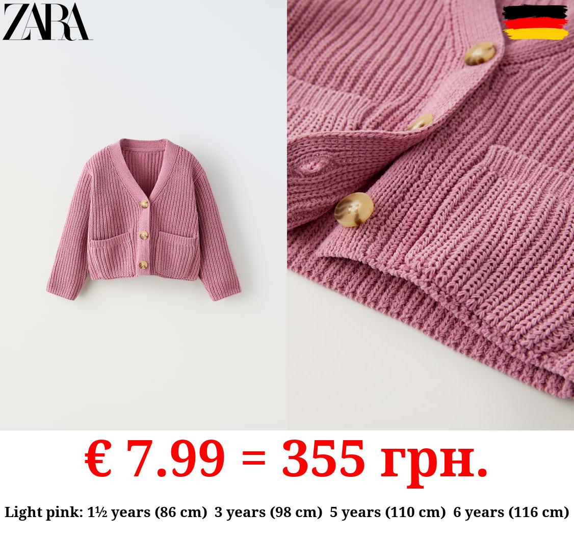 CHENILLE KNIT CARDIGAN