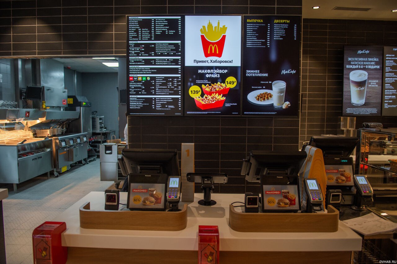 В Хабаровске открывается McDonald's