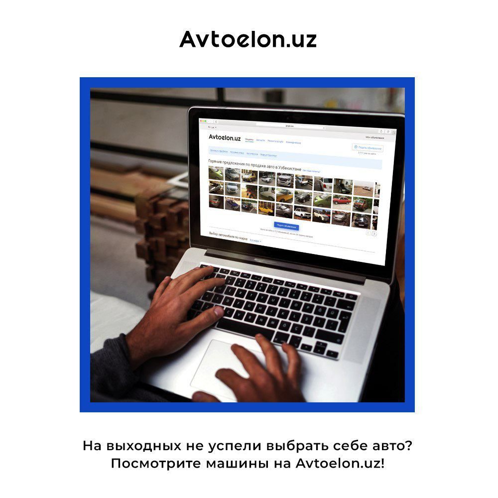 Avtoelon.uz – Telegram