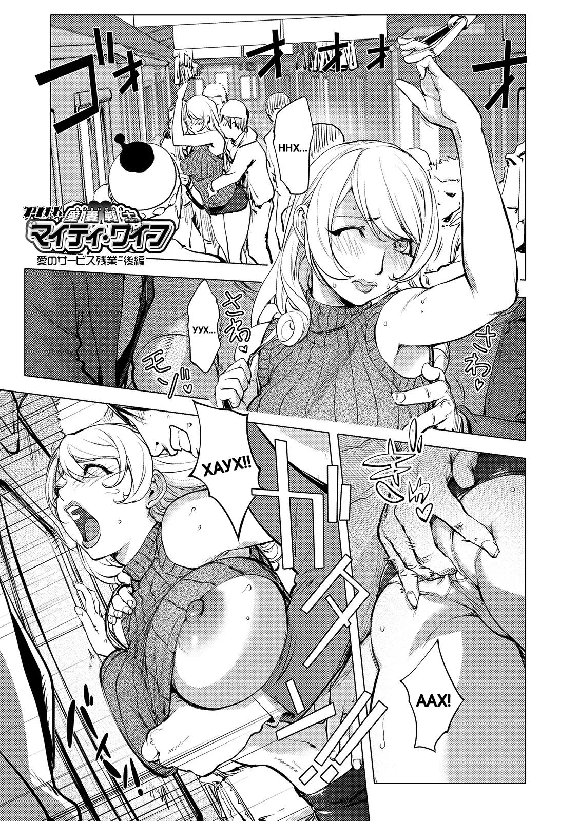 Kon-Kit Hentai
