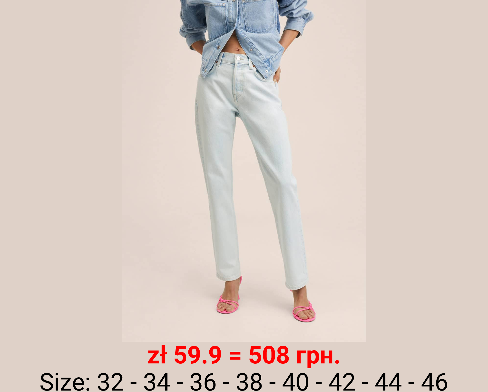 Jeans rectos tiro bajo