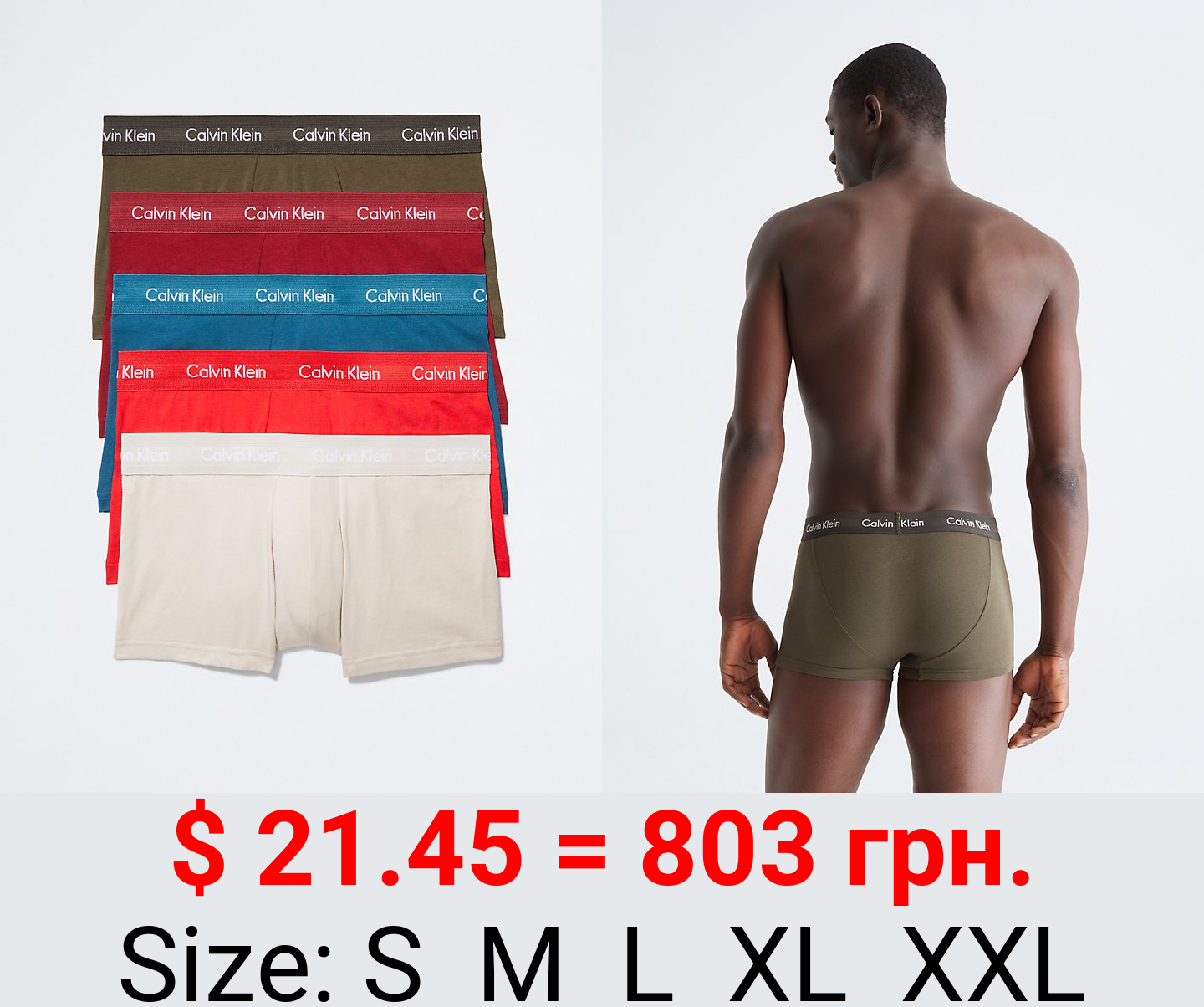 Cotton Stretch Holiday 5-Pack Low Rise Trunk