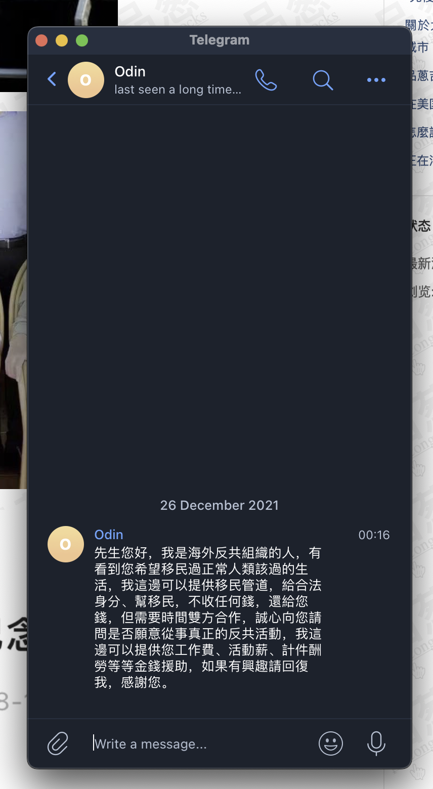 https://telegra.ph/file/49835e0f4e084d58c2f80.png