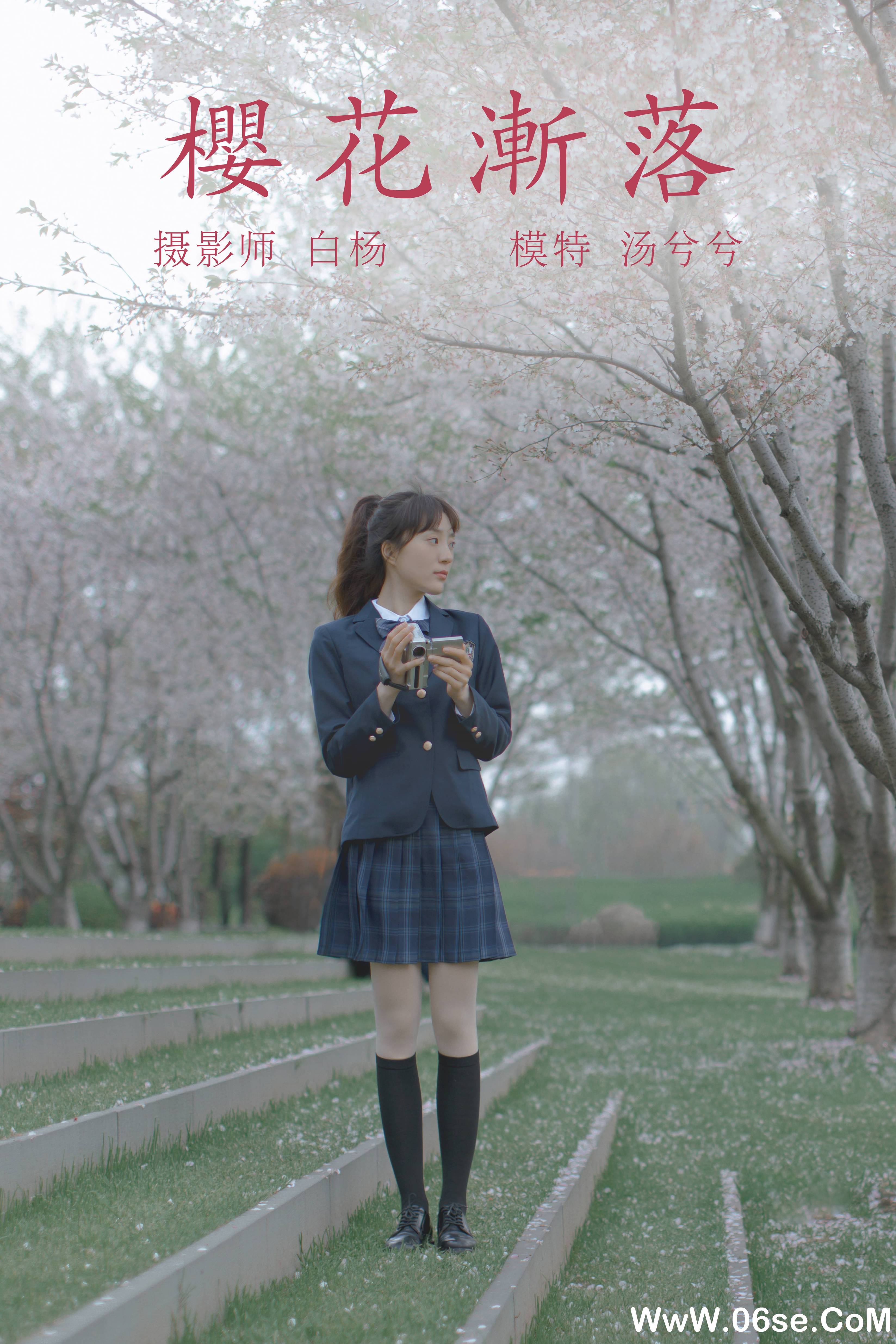 [YITUYU艺图语]2021.09.02 樱花渐落 汤兮兮[41+1P／608MB]-六色网