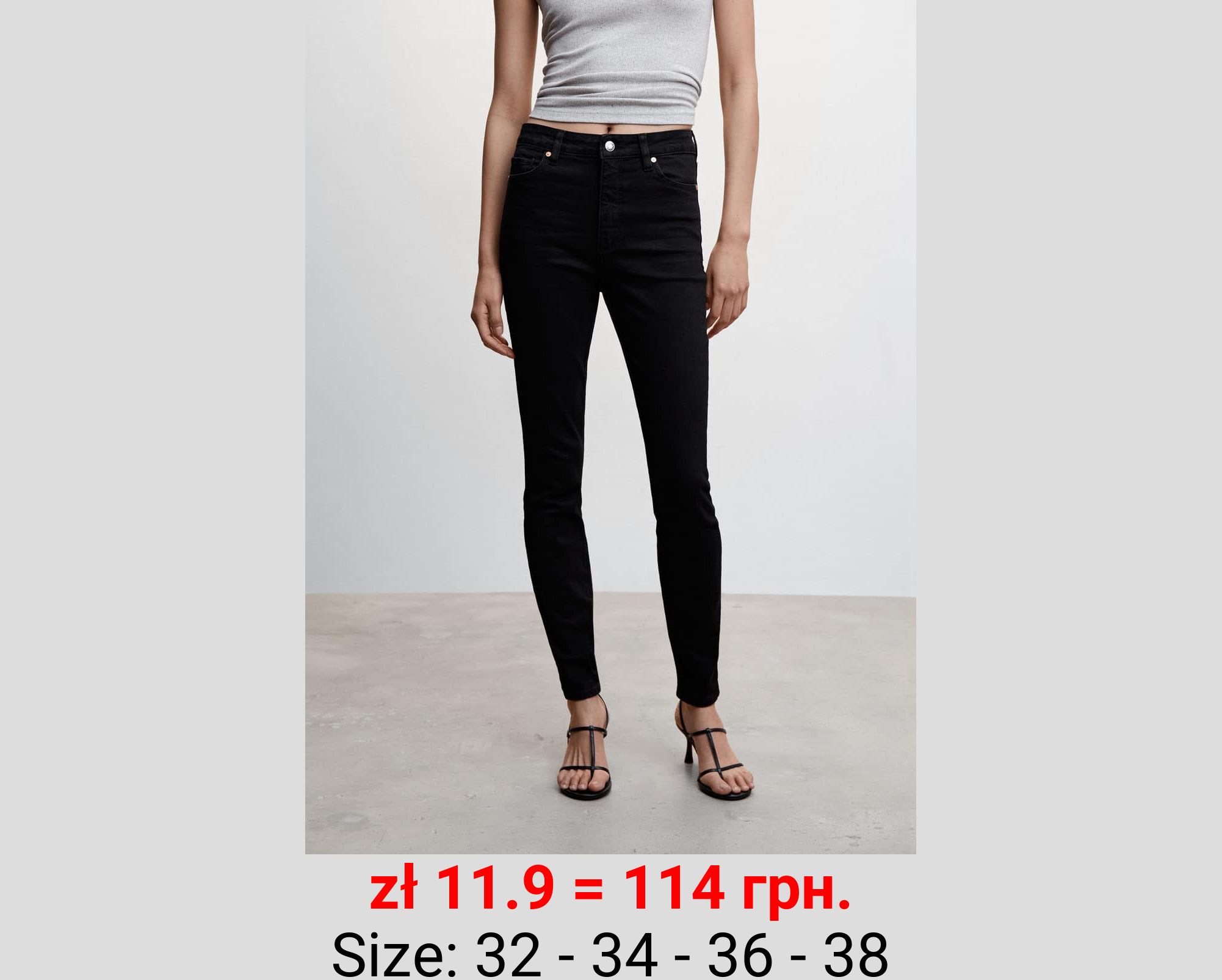 Jeans skinny tiro alto 