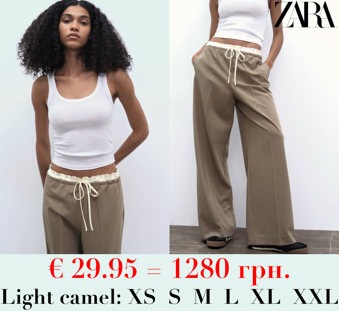 TROUSERS WITH SATIN WAIST