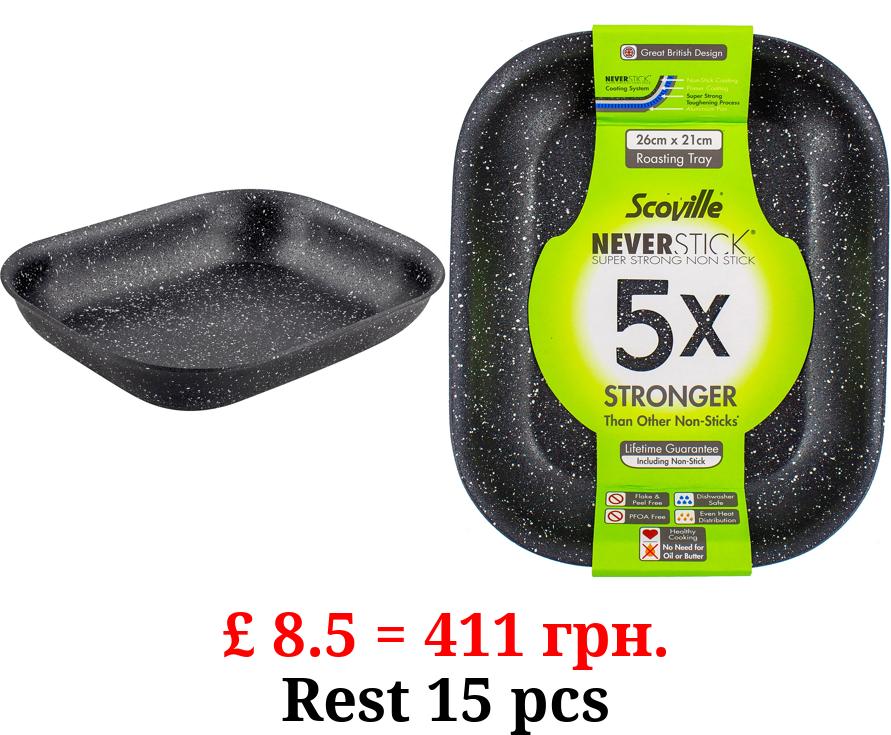 Scoville Neverstick 26cm Roasting Tray