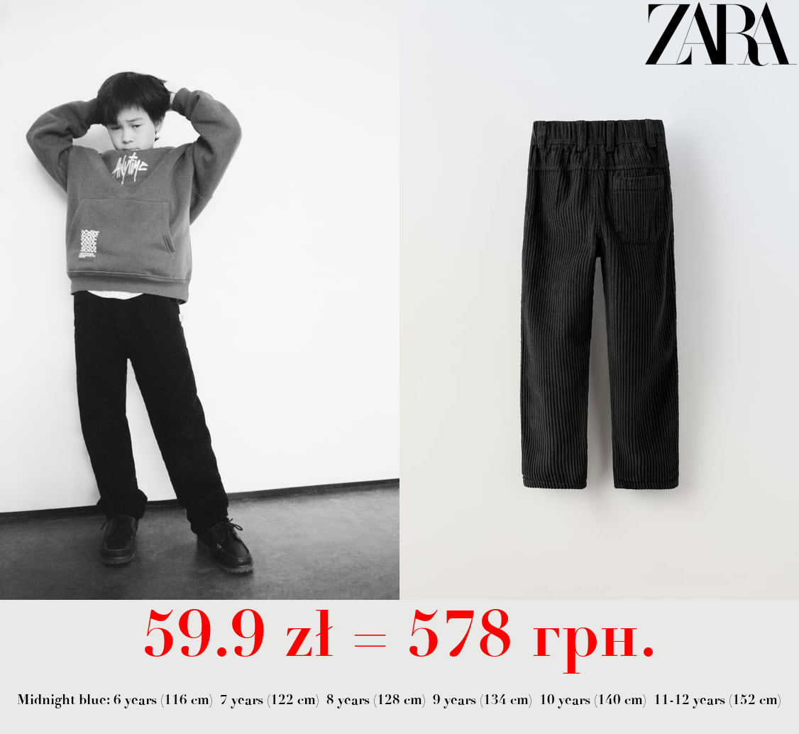 THICK CORDUROY TROUSERS