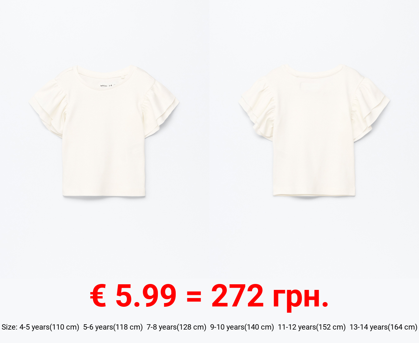 Ribbed T-shirt with ruffle