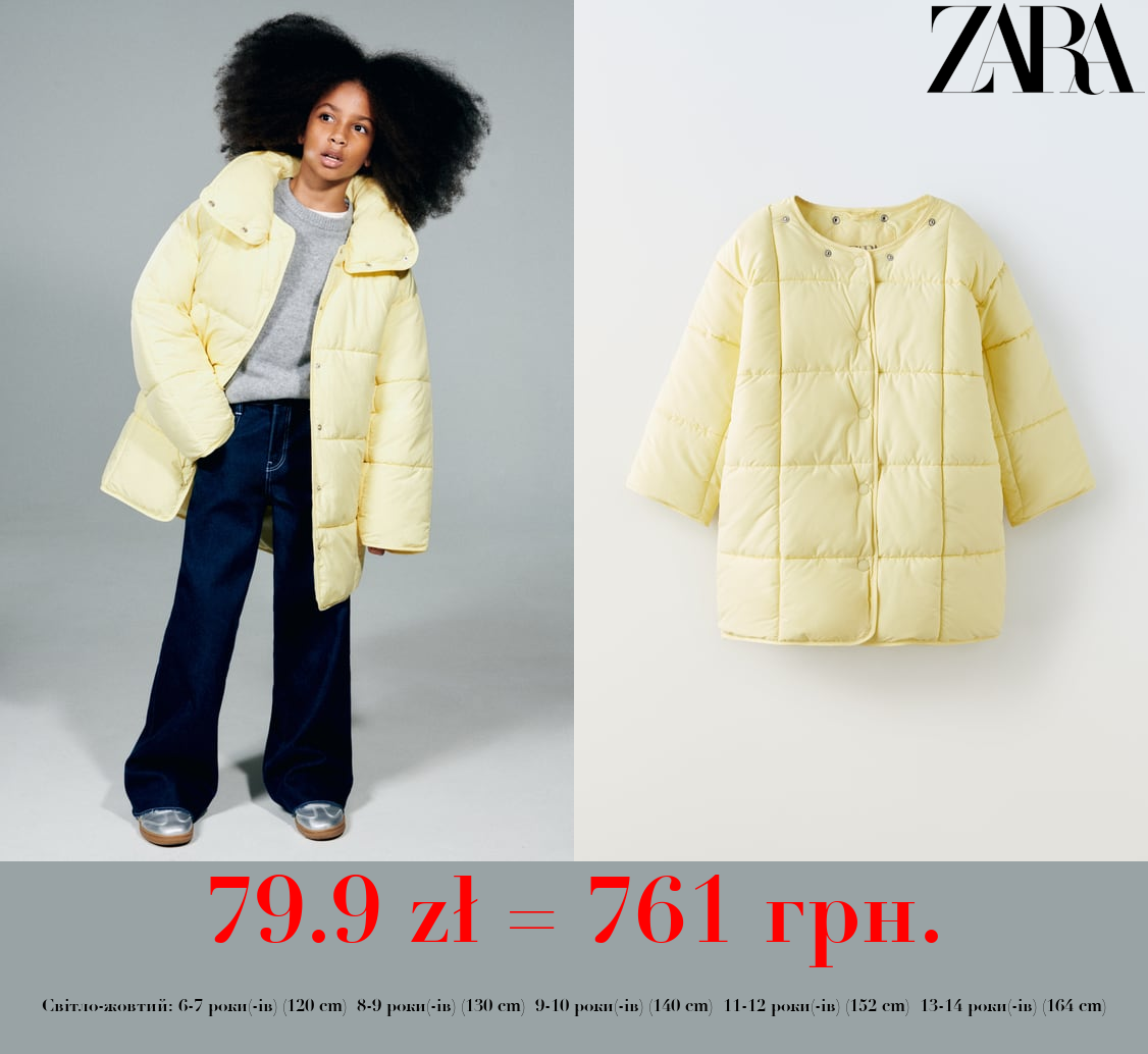 СТЬОБАНА КУРТКА ЗІ ЗНІМНИМ КОМІРОМ