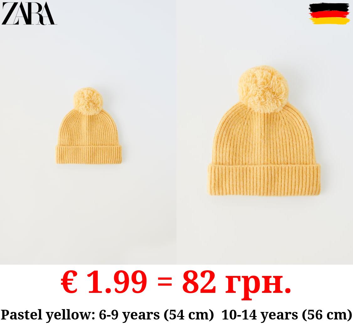 KNITTED POMPOM HAT