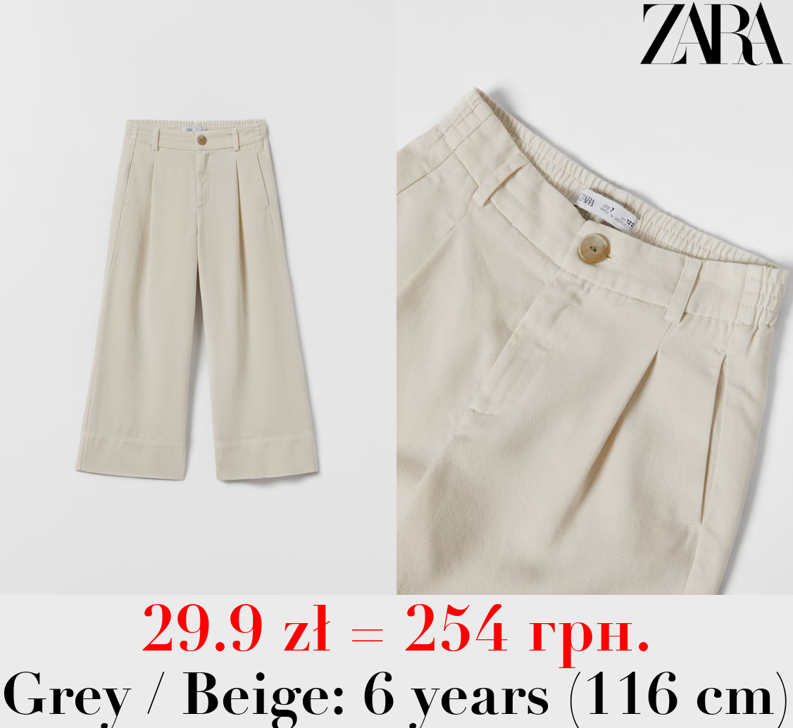 LOOSE-FITTING DARTED TROUSERS