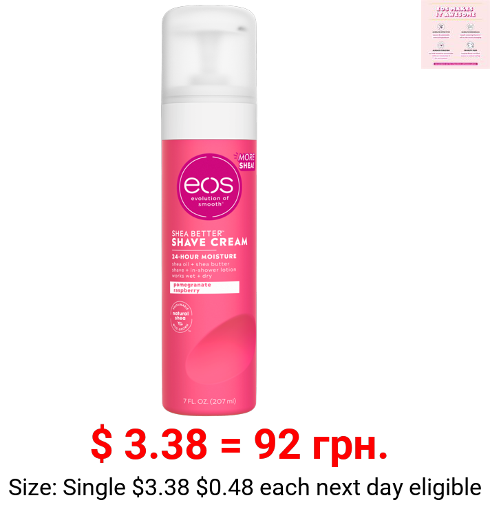 eos Shea Better Shave Cream - Pomegranate Raspberry | 7 oz