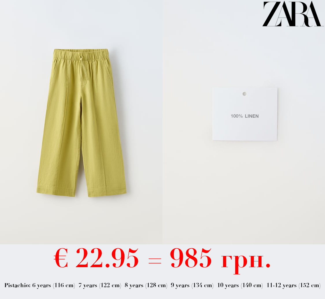 STRAIGHT-LEG LINEN TROUSERS