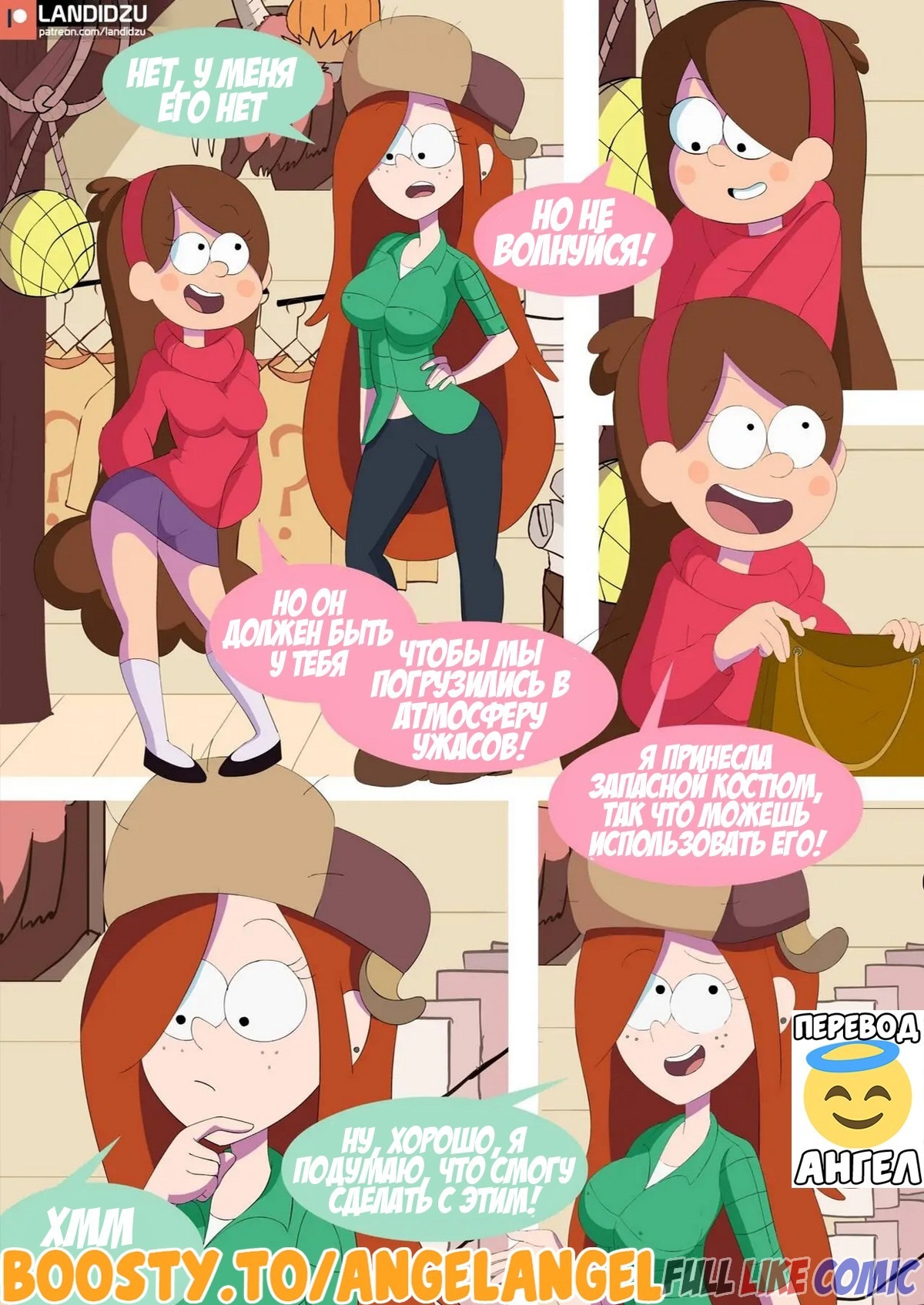 Oughta trick or treat r34