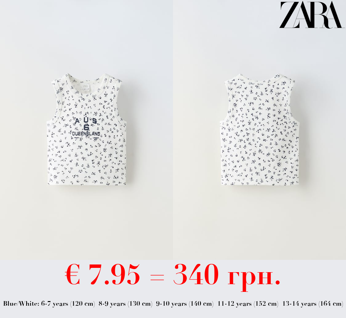 VARSITY TOP WITH CONTRAST TRIMS