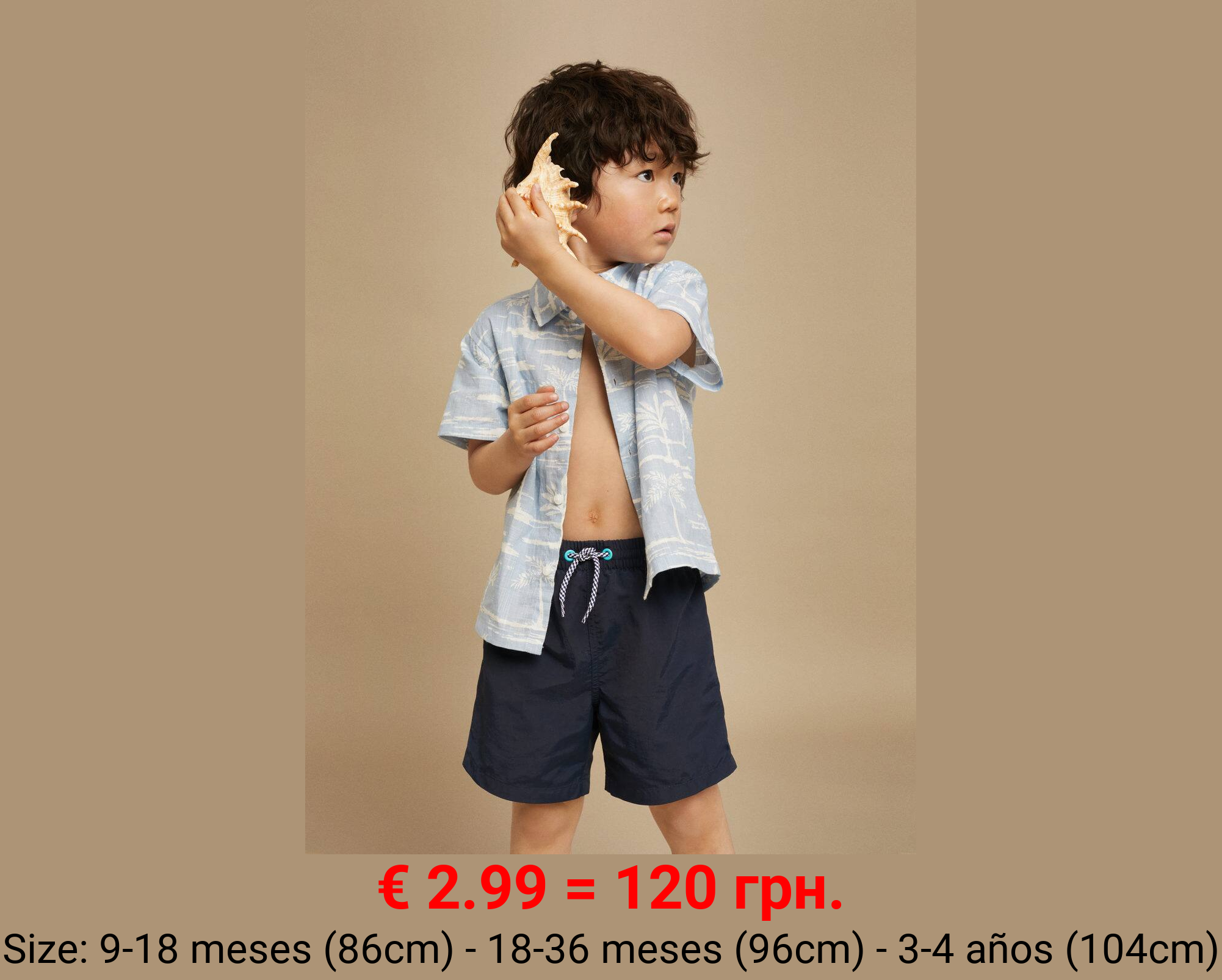 Bañador cordón trenzado