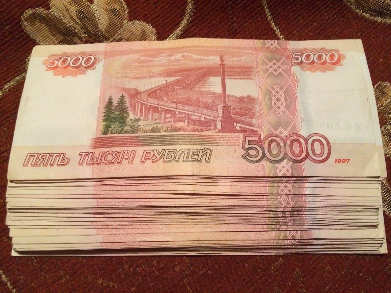 100 тыс. СТО тысяч рублей по тысячи. 50 Тысяч рублей. 100 000 Рублей. 100 000 Рублей по 5000 рублей.