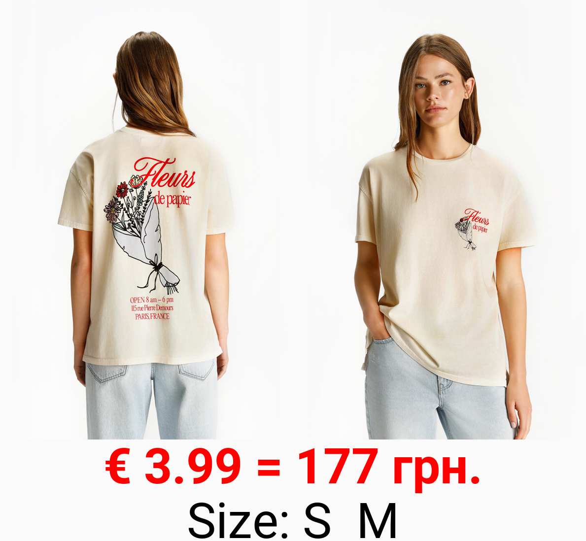 Faded effect printed T-shirt